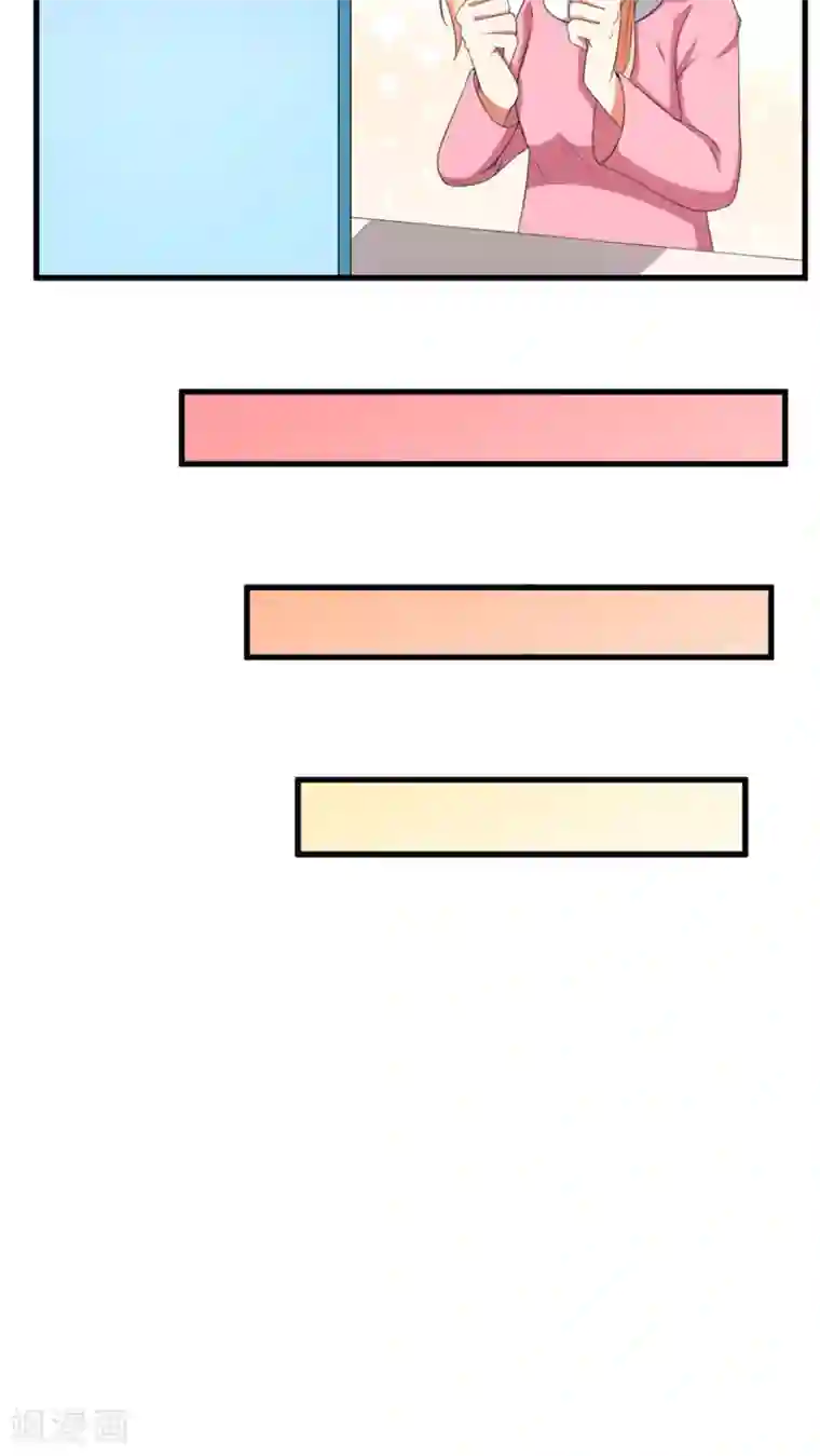 实力拐走纯情总裁第38话