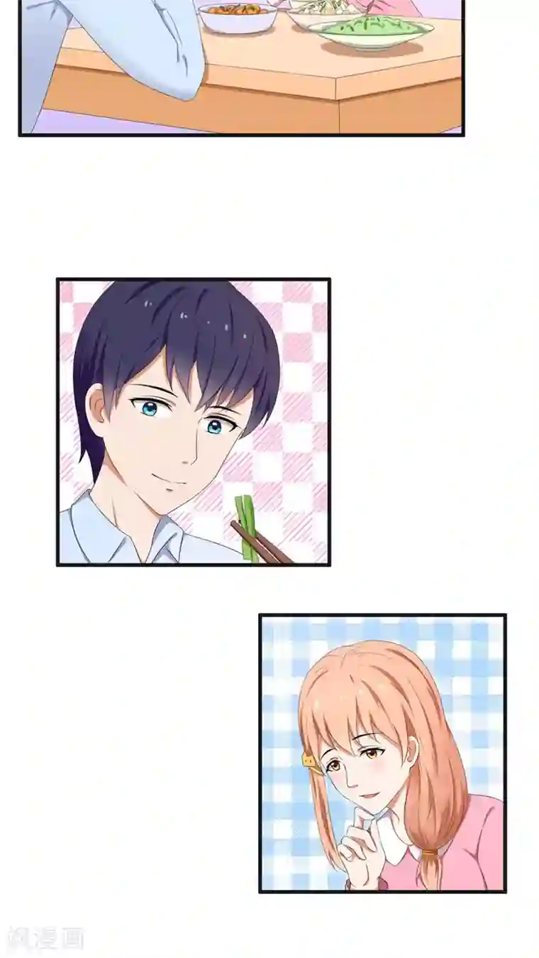 实力拐走纯情总裁第39话