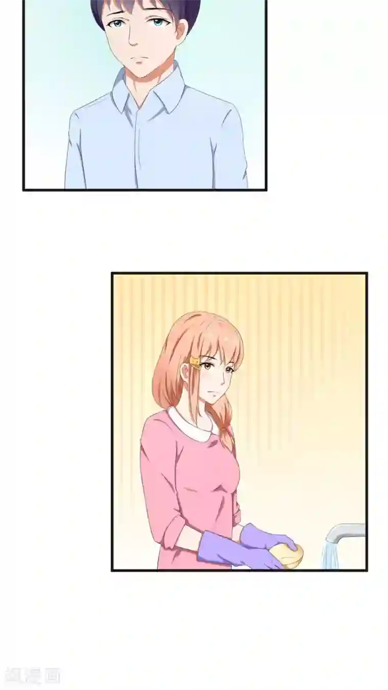 实力拐走纯情总裁第39话