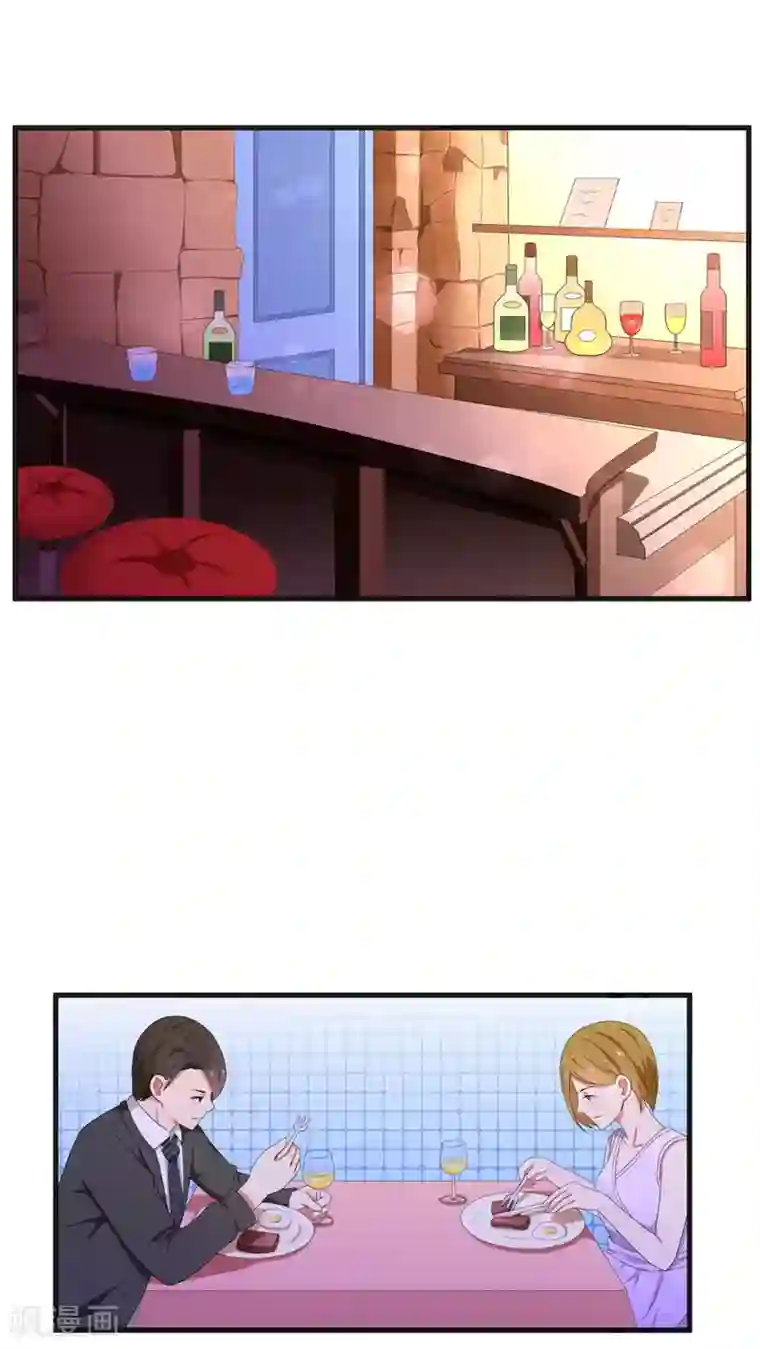 实力拐走纯情总裁第40话