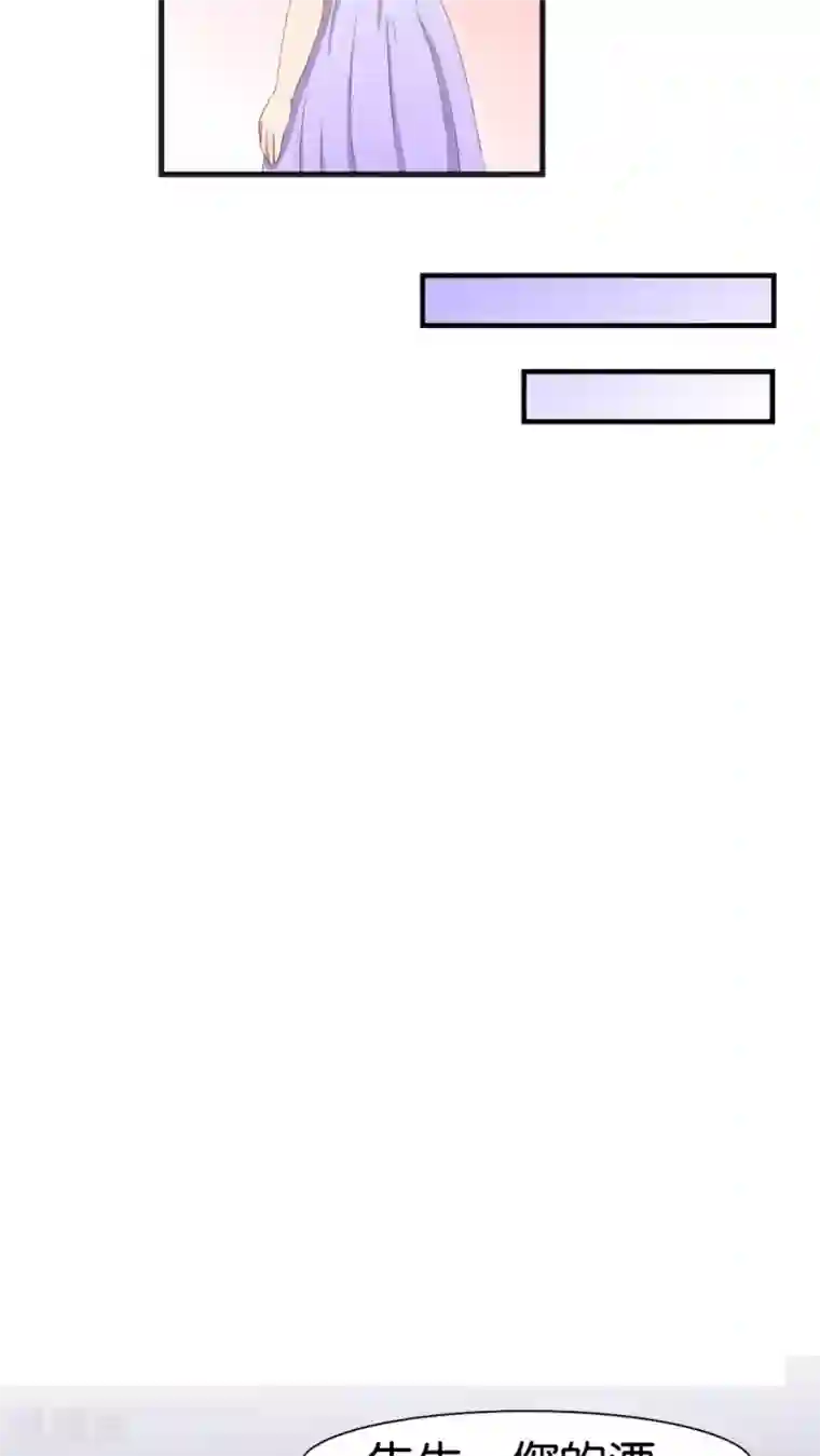 实力拐走纯情总裁第40话