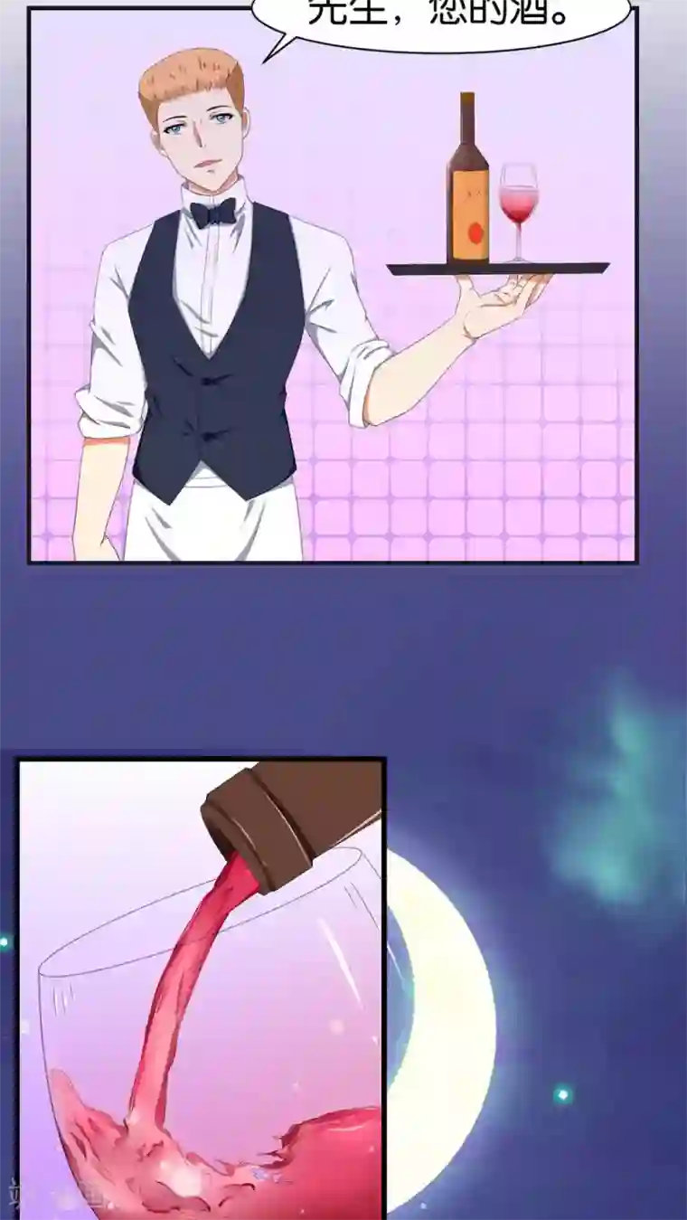 实力拐走纯情总裁第40话