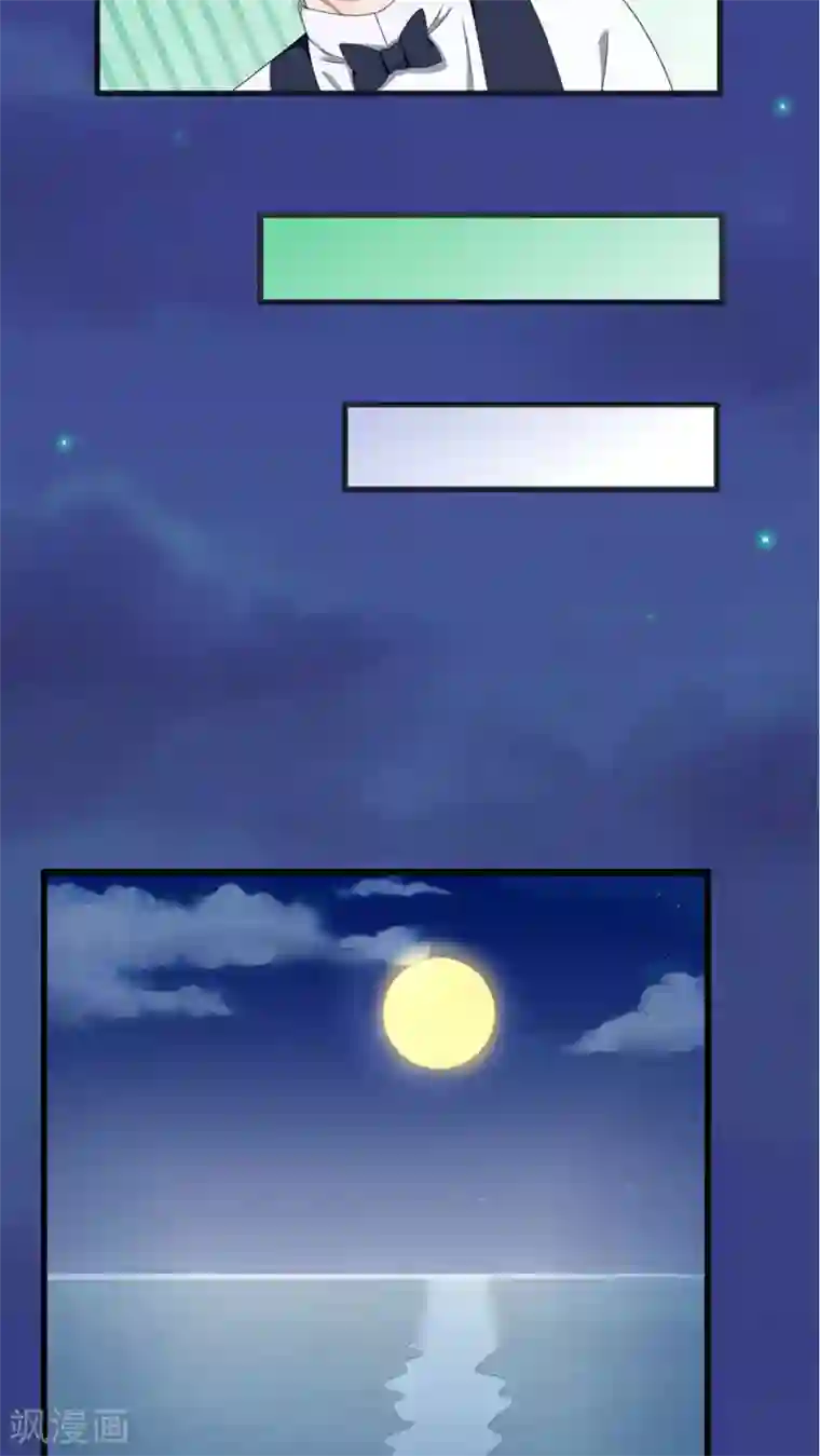 实力拐走纯情总裁第40话