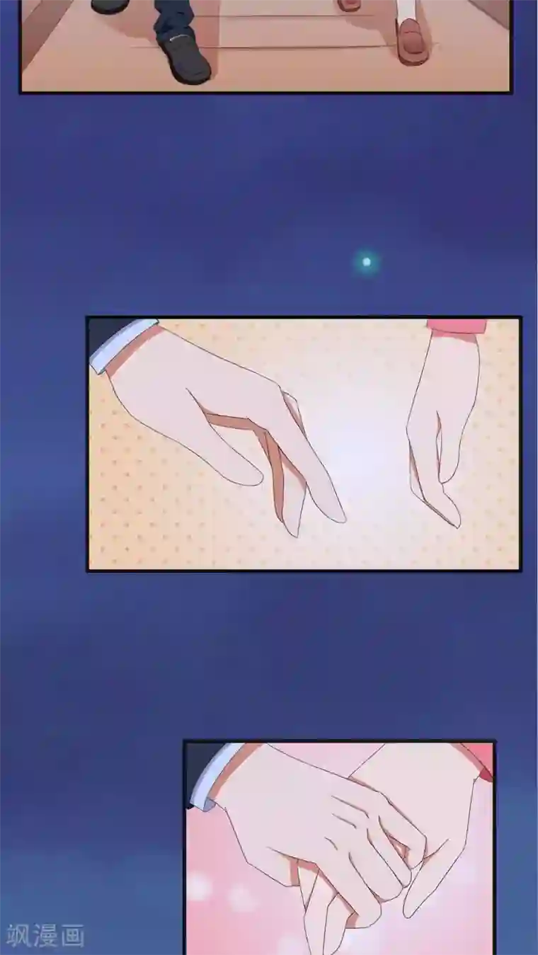 实力拐走纯情总裁第40话