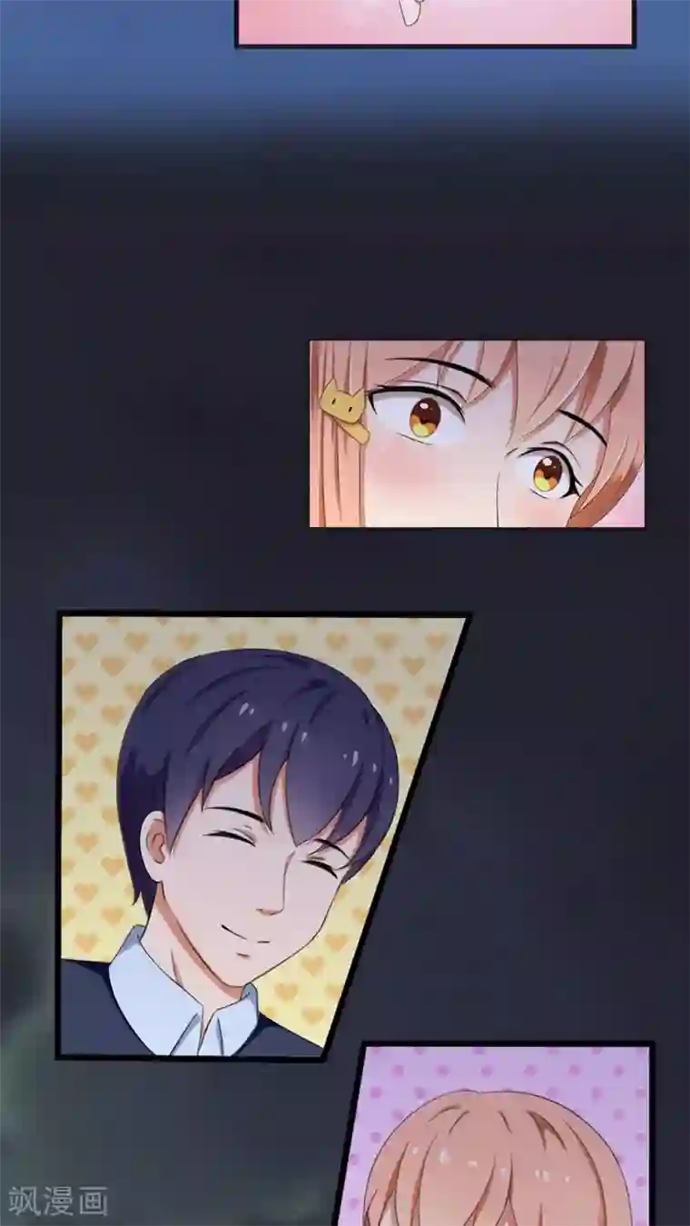 实力拐走纯情总裁第40话