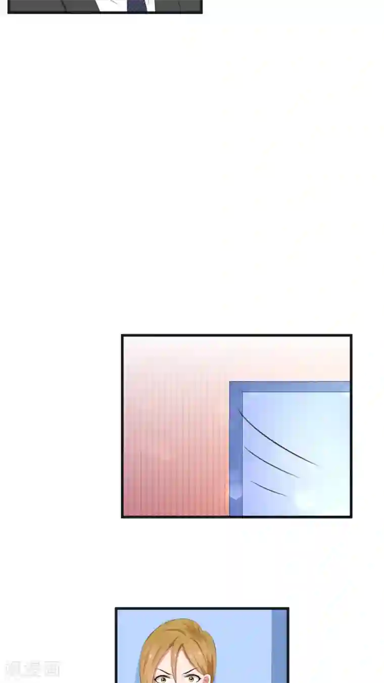 实力拐走纯情总裁第40话