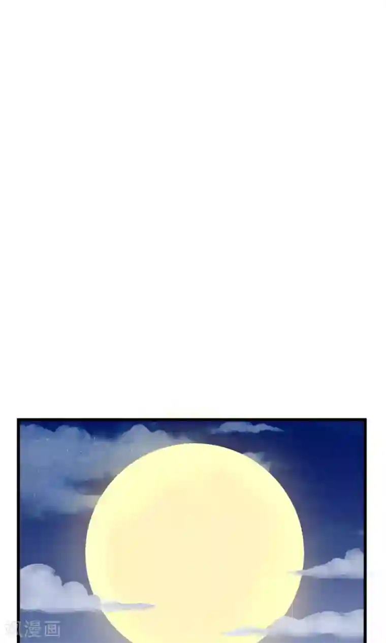 实力拐走纯情总裁第41话