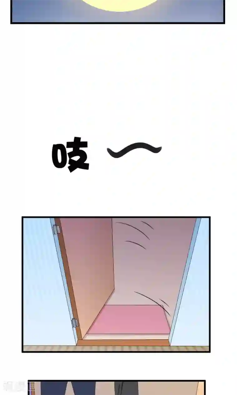 实力拐走纯情总裁第41话