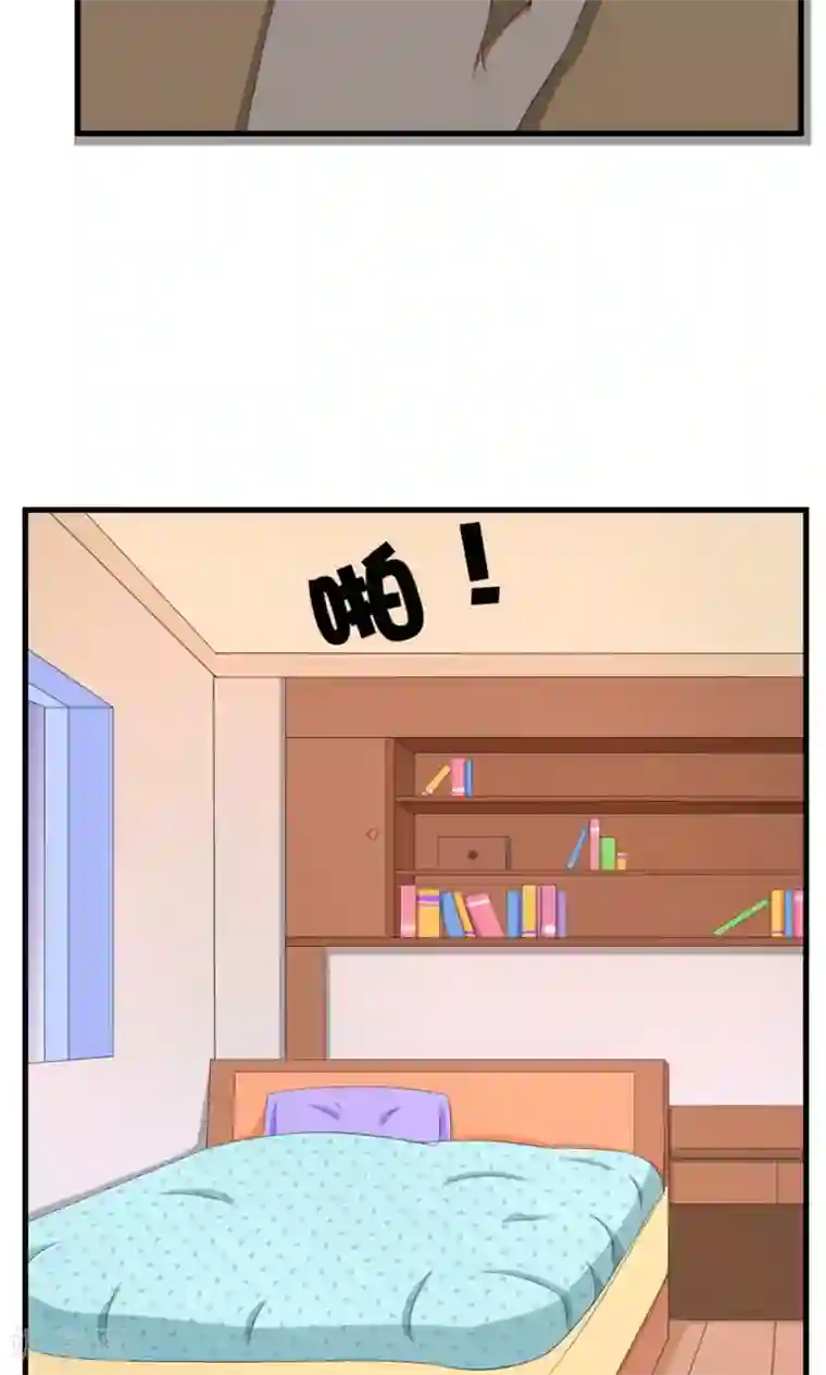 实力拐走纯情总裁第41话