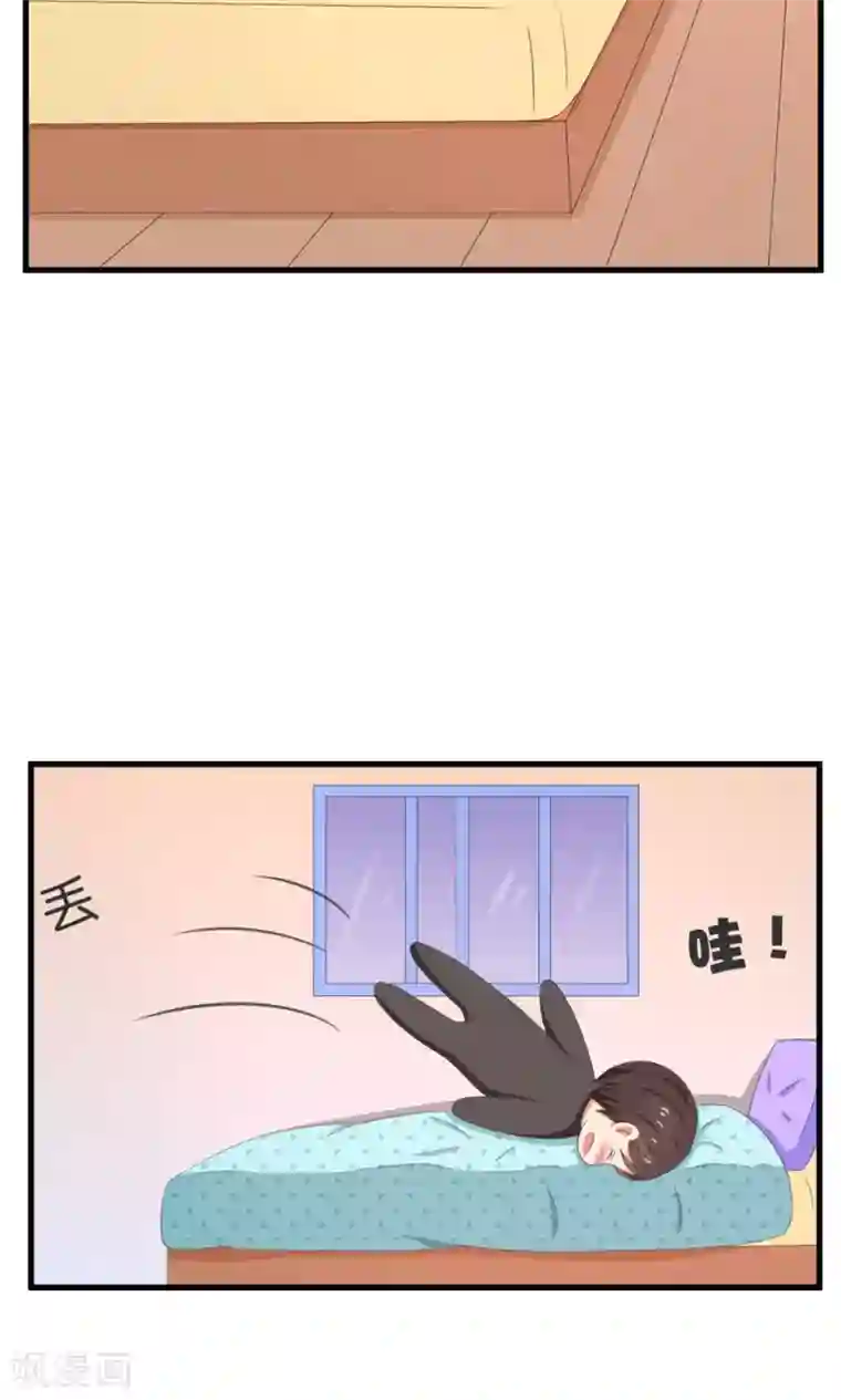 实力拐走纯情总裁第41话