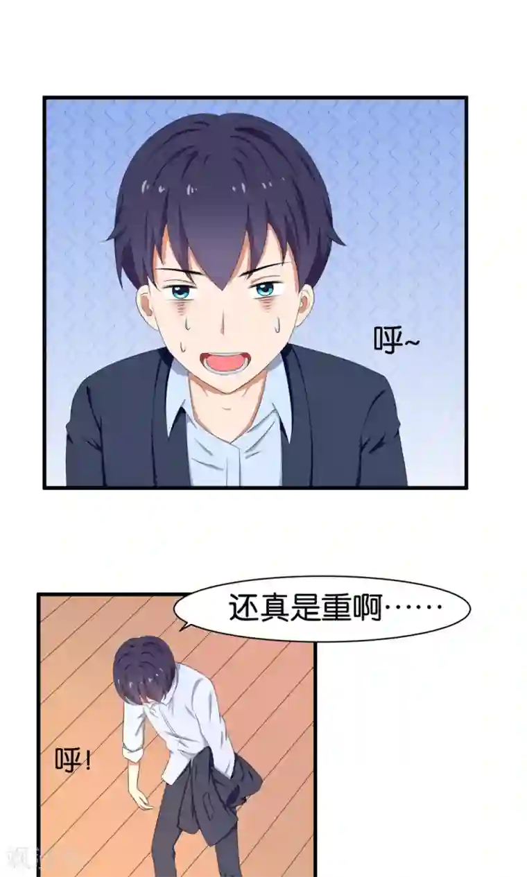 实力拐走纯情总裁第41话