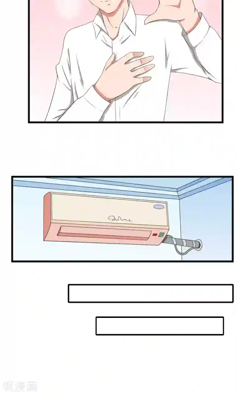 实力拐走纯情总裁第42话