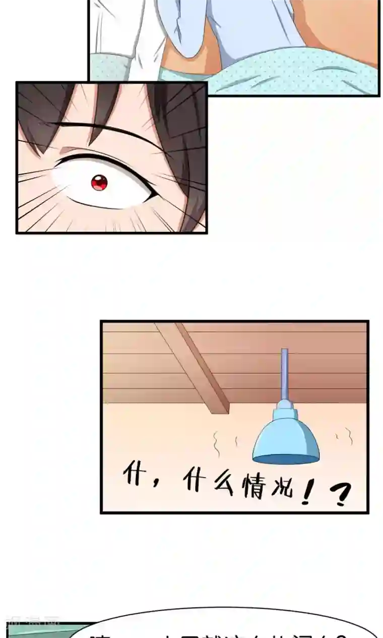 实力拐走纯情总裁第42话