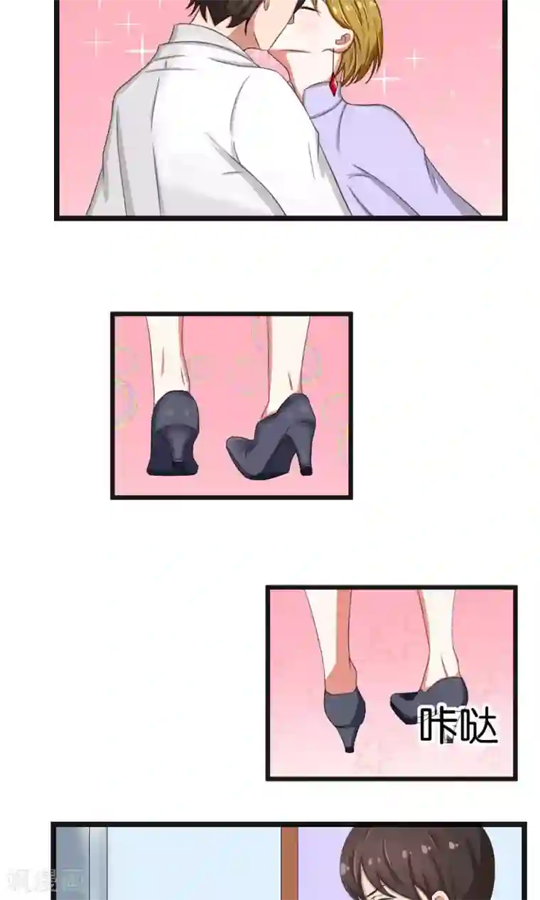 实力拐走纯情总裁第43话