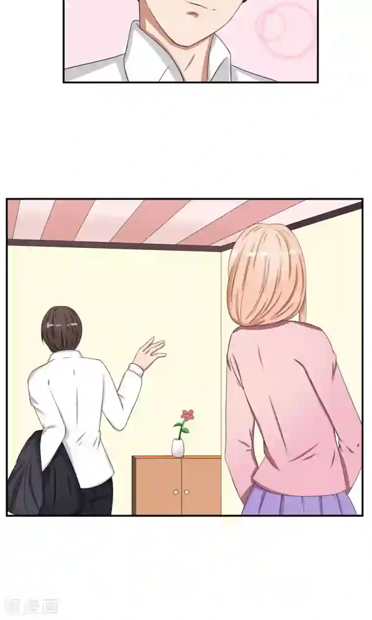 实力拐走纯情总裁第43话