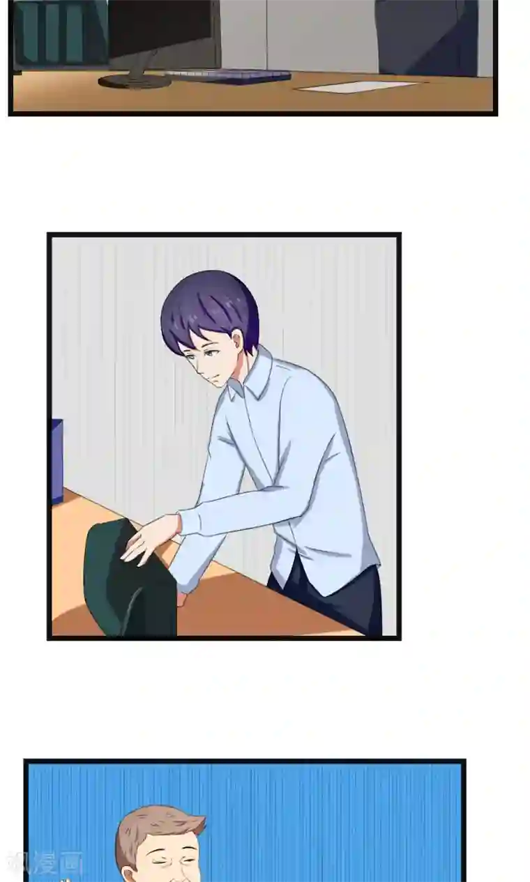 实力拐走纯情总裁第44话