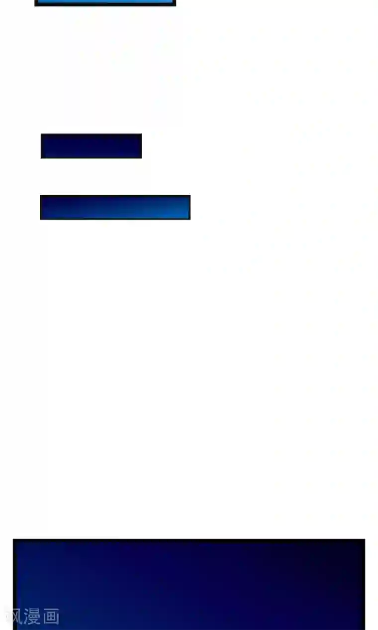 实力拐走纯情总裁第44话