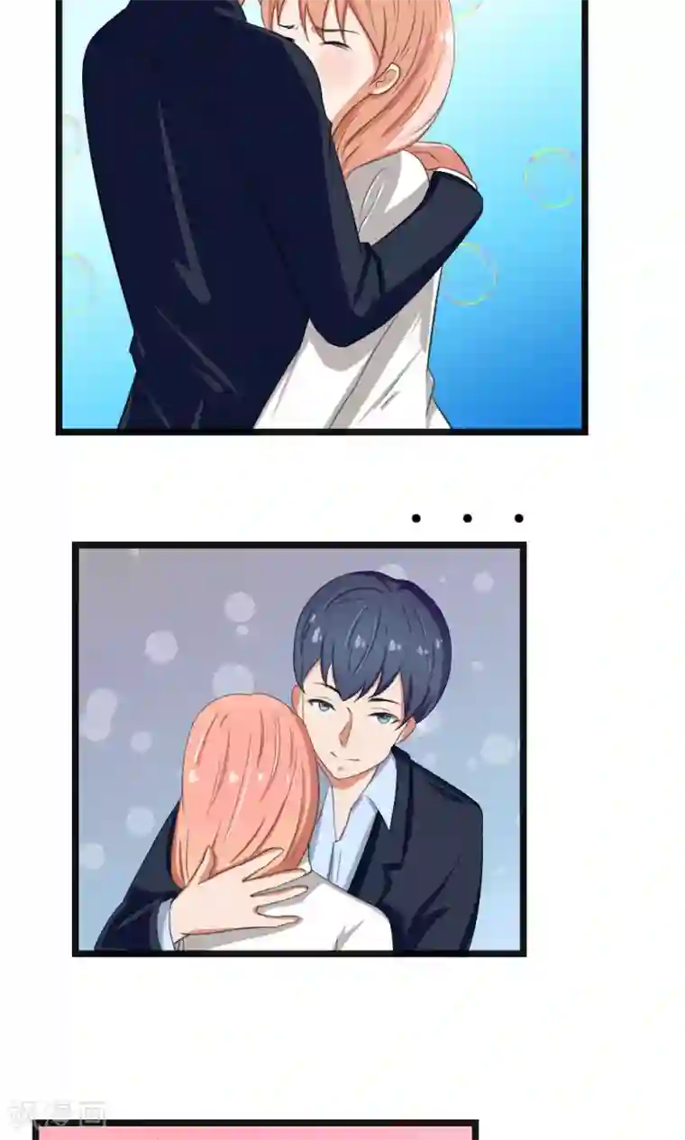 实力拐走纯情总裁第44话