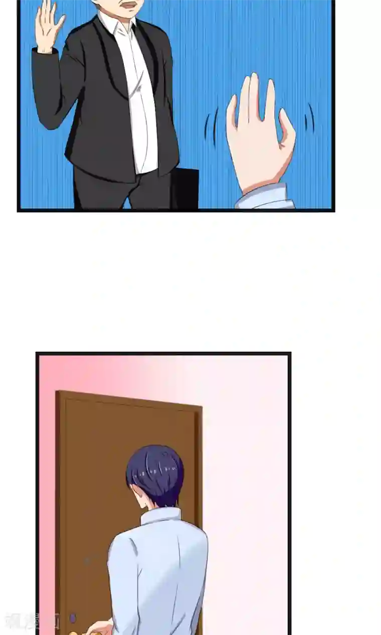 实力拐走纯情总裁第44话