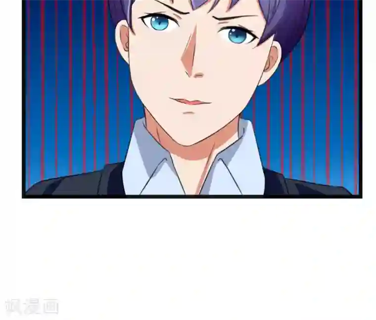 实力拐走纯情总裁第44话