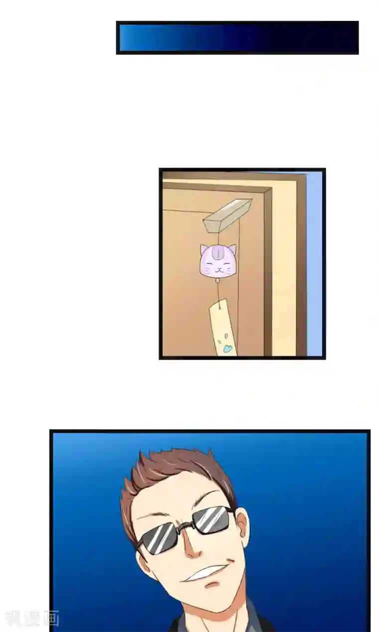 实力拐走纯情总裁第44话