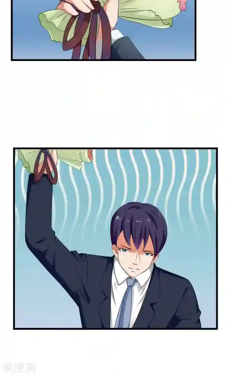 实力拐走纯情总裁第45话