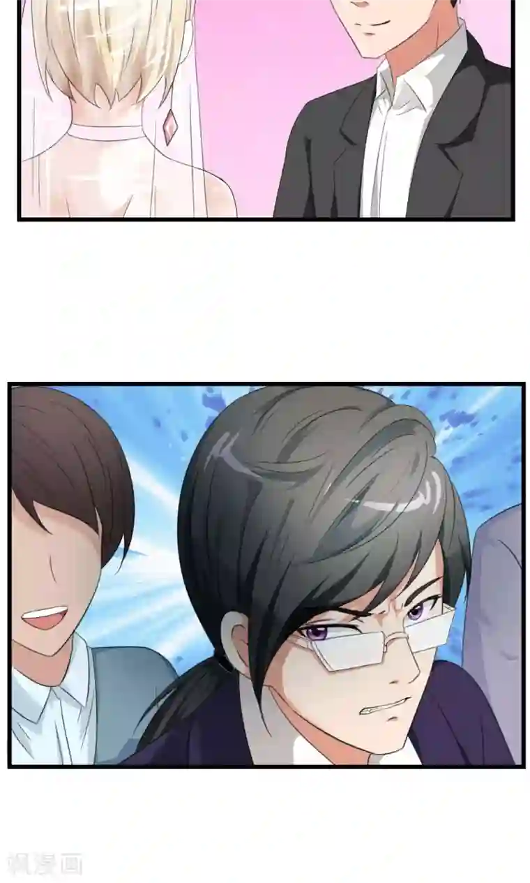 实力拐走纯情总裁第45话