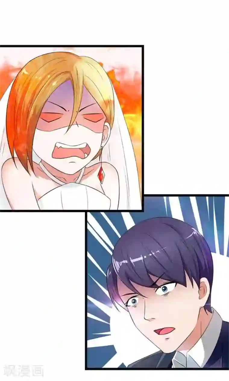 实力拐走纯情总裁第46话