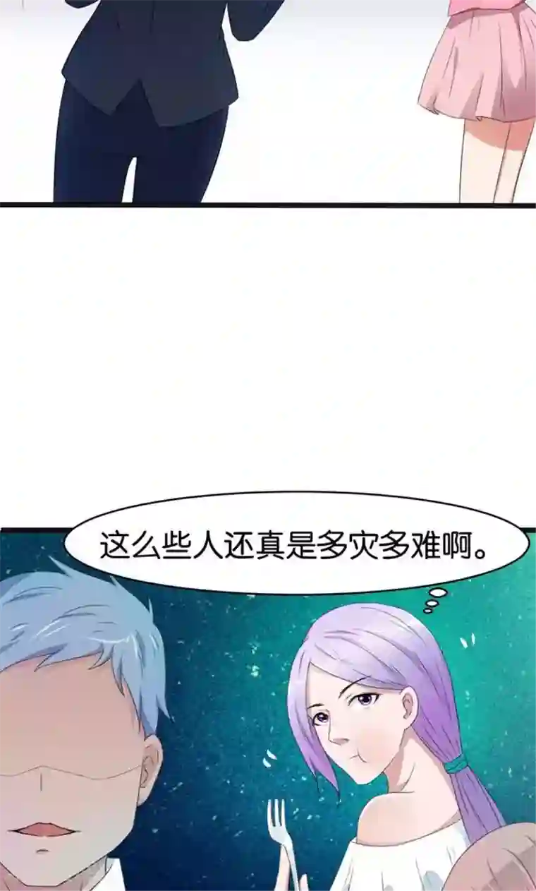 实力拐走纯情总裁第46话