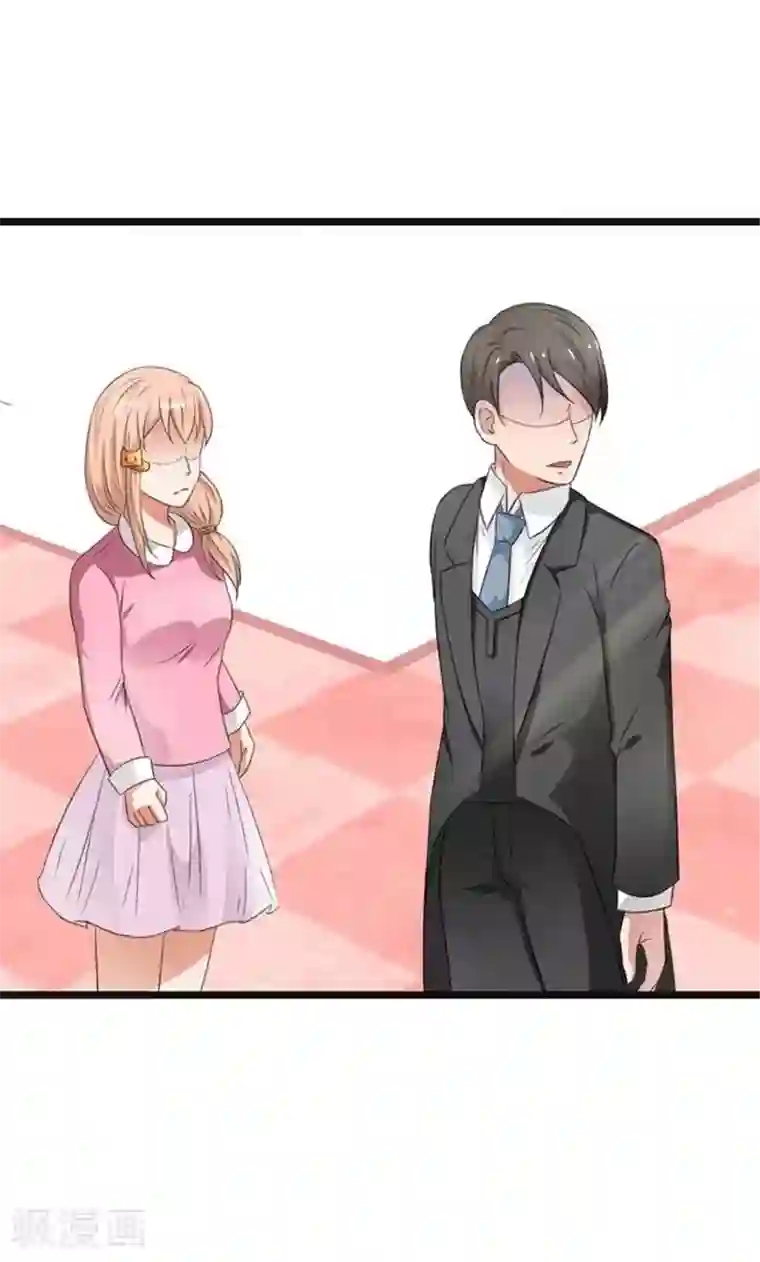 实力拐走纯情总裁第46话