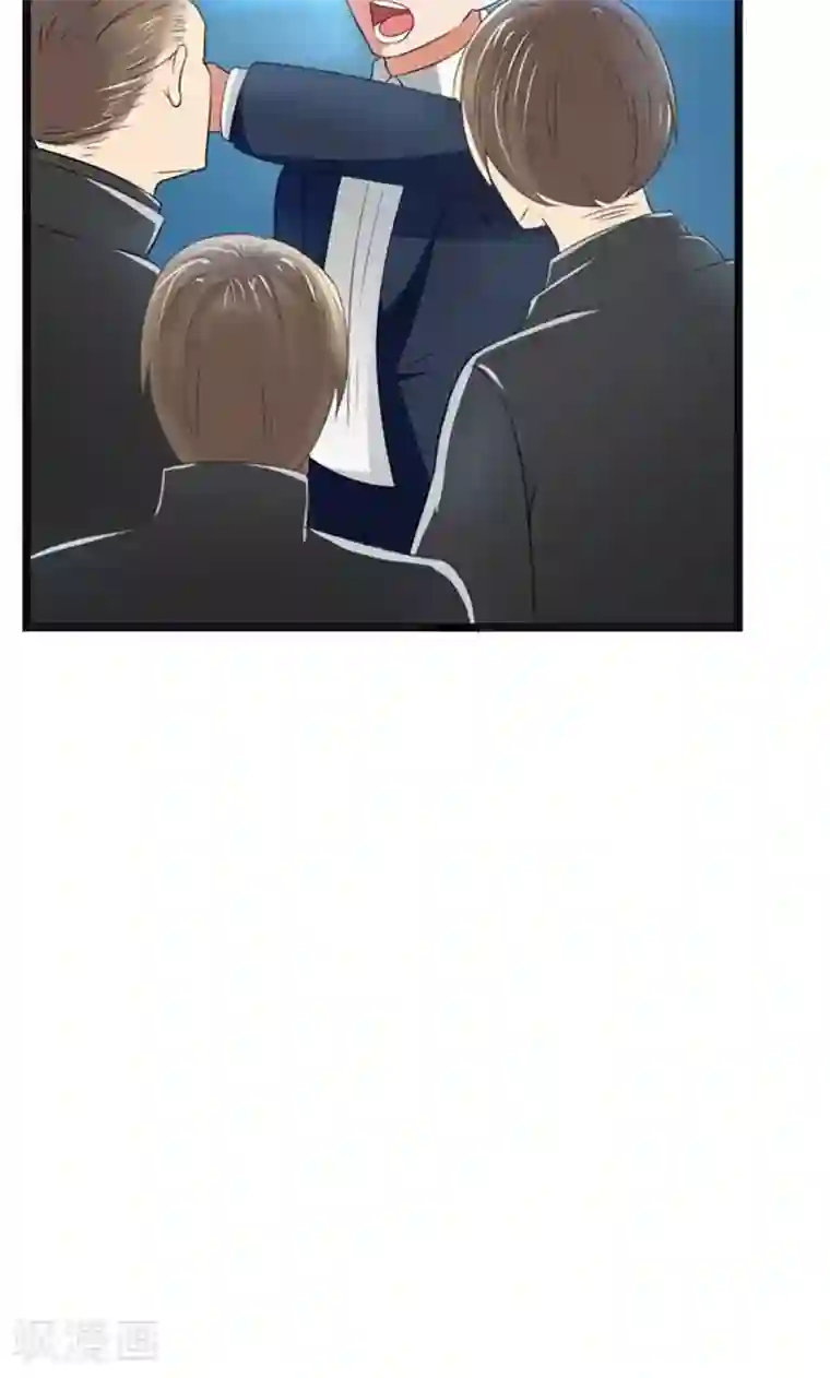 实力拐走纯情总裁第46话