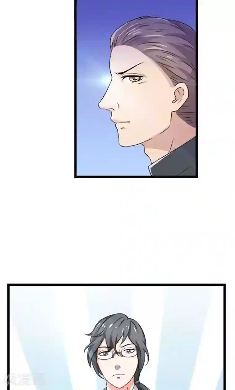 实力拐走纯情总裁第46话