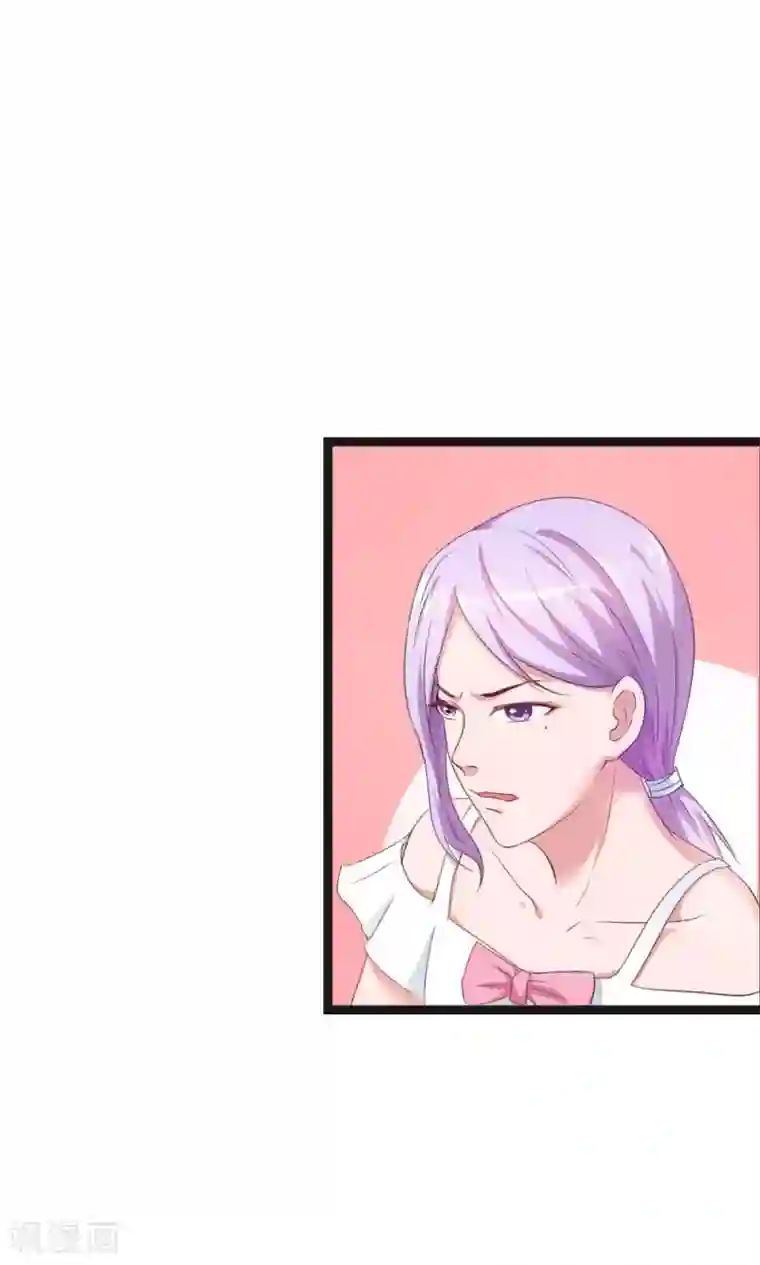 实力拐走纯情总裁第47话