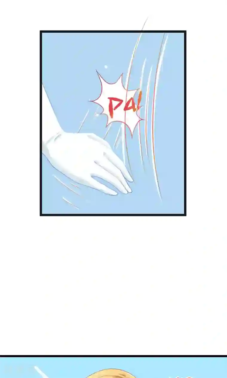 实力拐走纯情总裁第47话