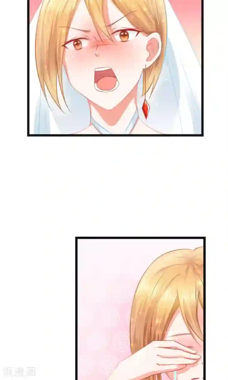 实力拐走纯情总裁第47话