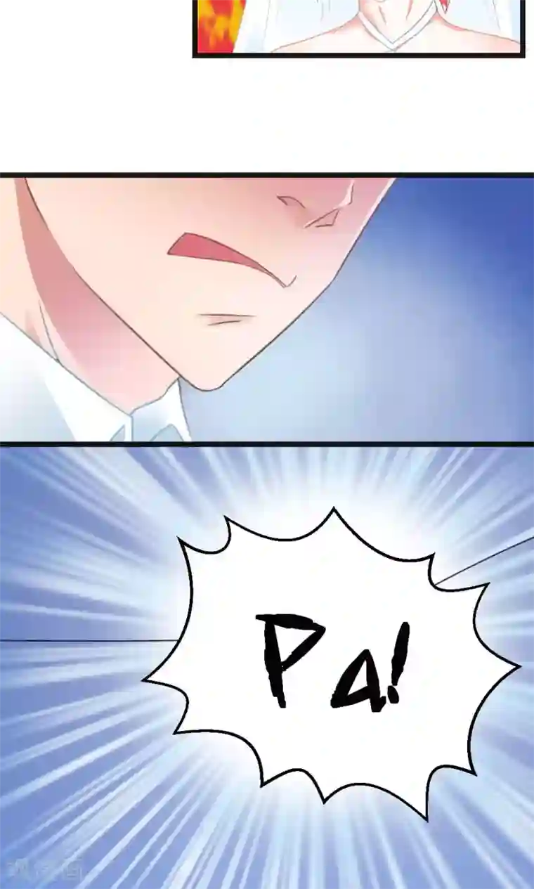 实力拐走纯情总裁第47话