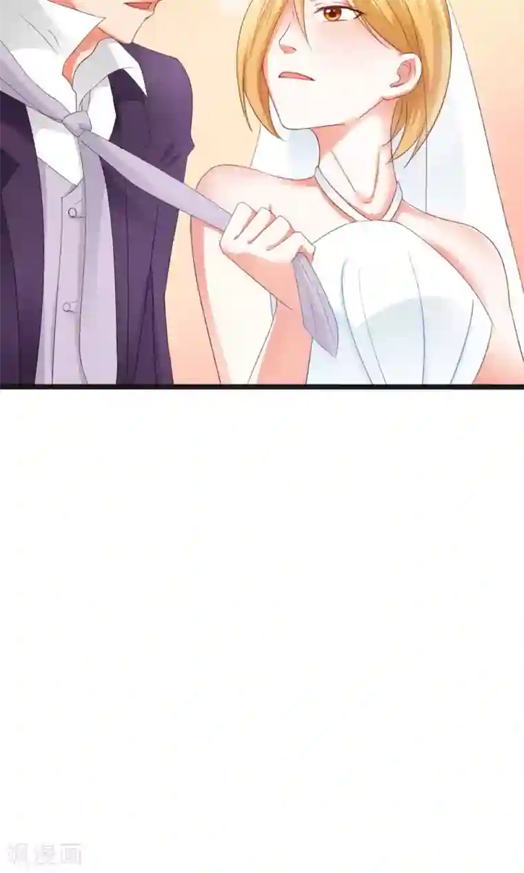 实力拐走纯情总裁第47话