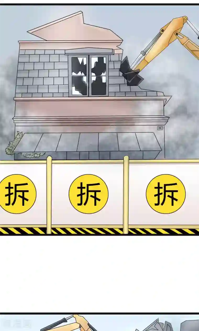 实力拐走纯情总裁第48话