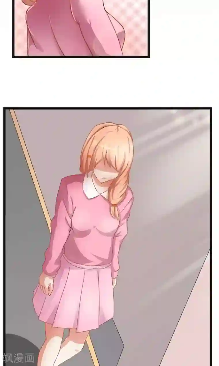 实力拐走纯情总裁第48话