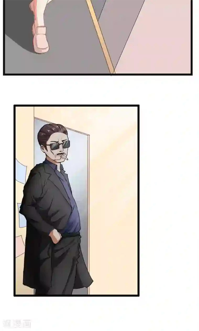 实力拐走纯情总裁第48话