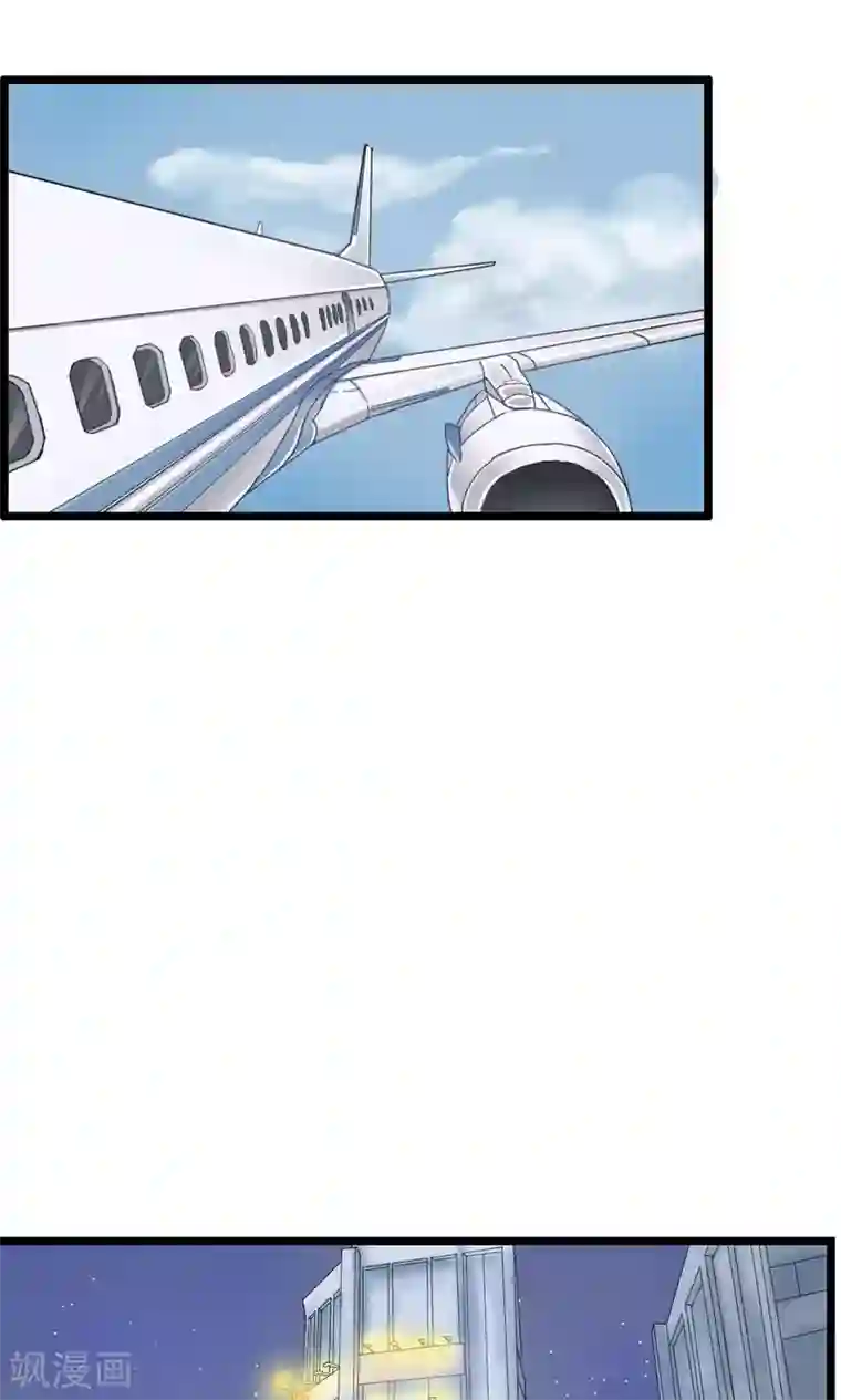 实力拐走纯情总裁第48话