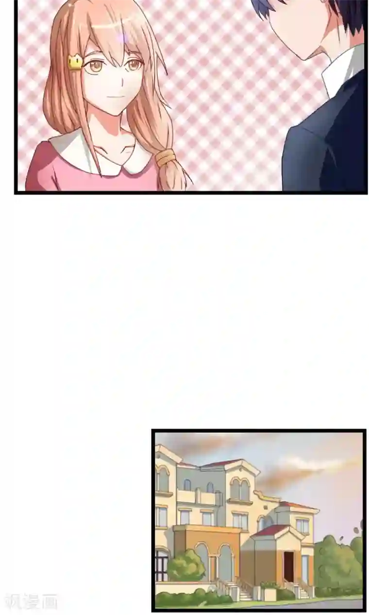 实力拐走纯情总裁第48话