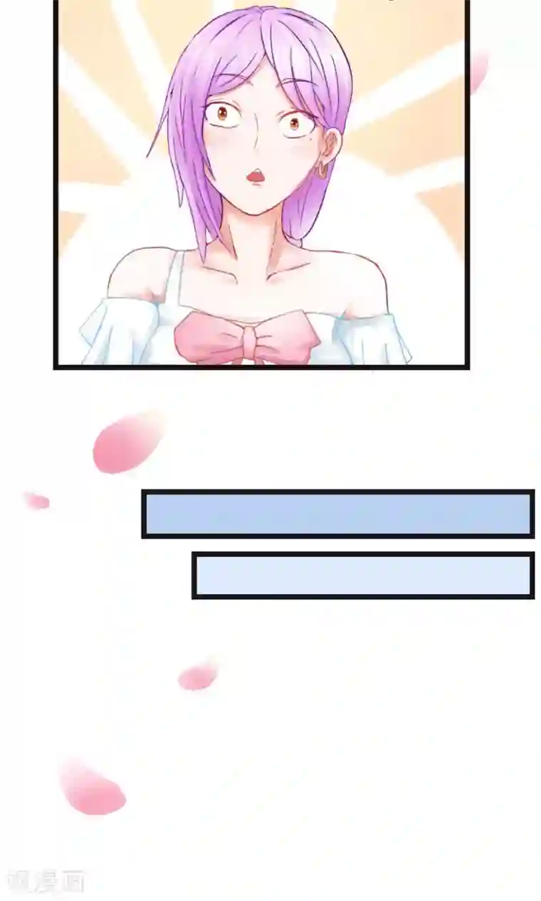 实力拐走纯情总裁第48话