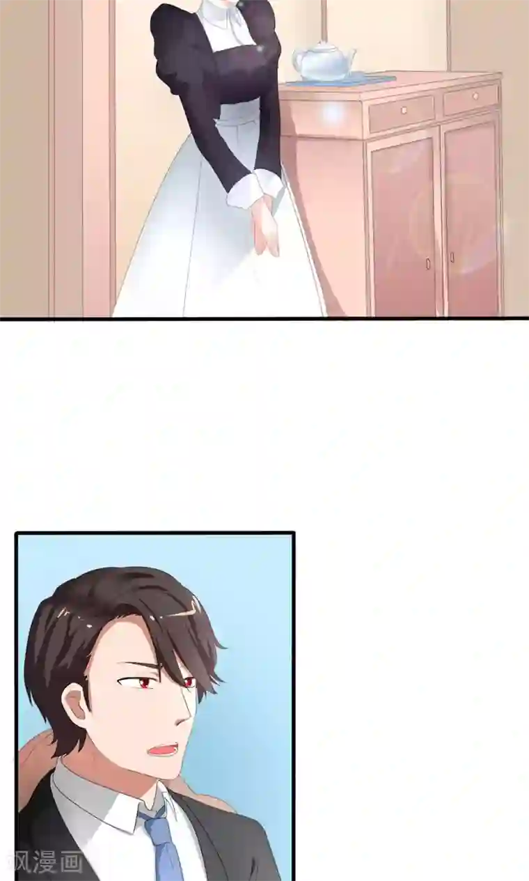 实力拐走纯情总裁第49话