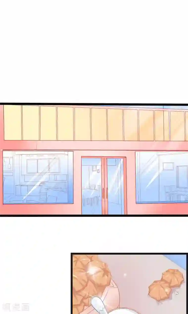 实力拐走纯情总裁第49话