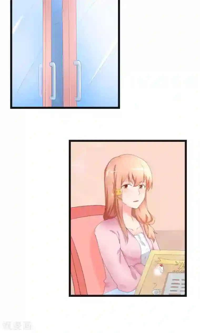 实力拐走纯情总裁第49话