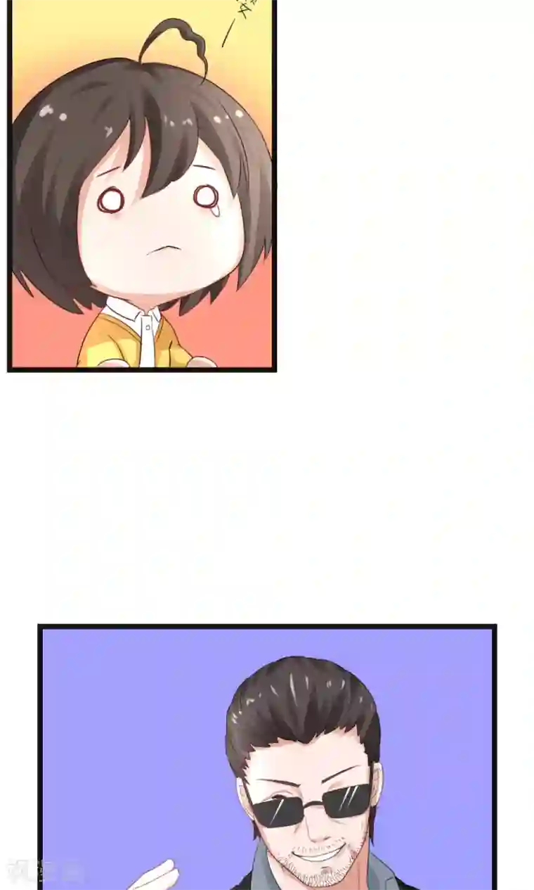 实力拐走纯情总裁第50话