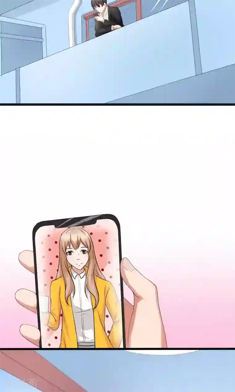 实力拐走纯情总裁第50话