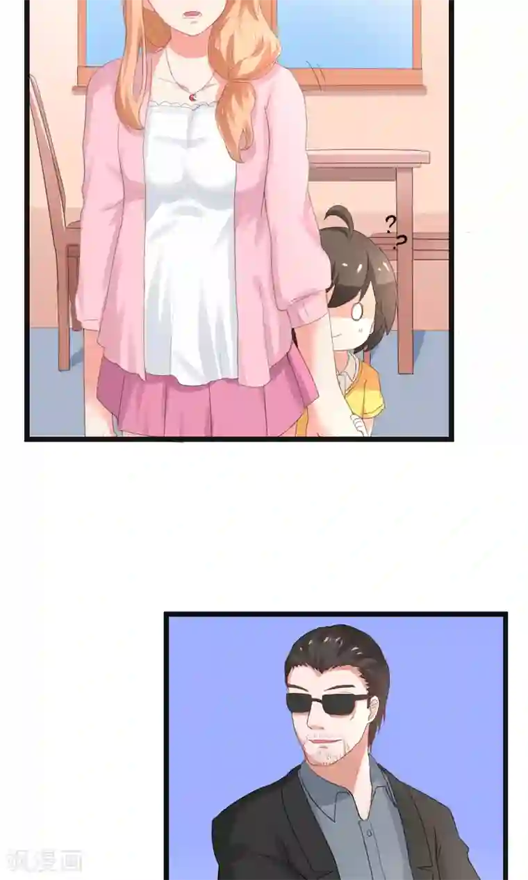 实力拐走纯情总裁第50话