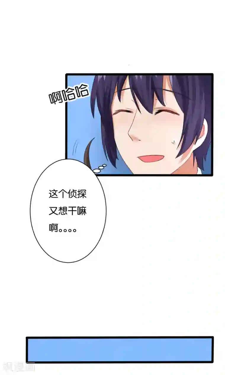 实力拐走纯情总裁第50话